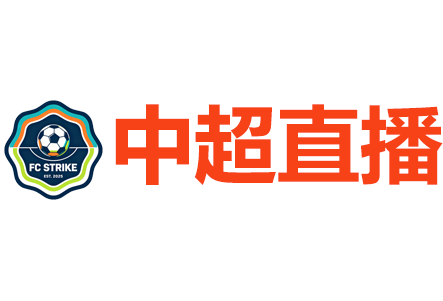 中超直播网